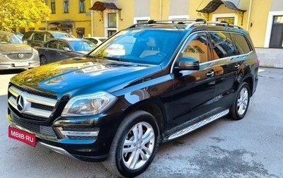 Mercedes-Benz GL-Класс, 2014 год, 2 700 000 рублей, 1 фотография