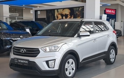 Hyundai Creta I рестайлинг, 2017 год, 1 443 000 рублей, 1 фотография