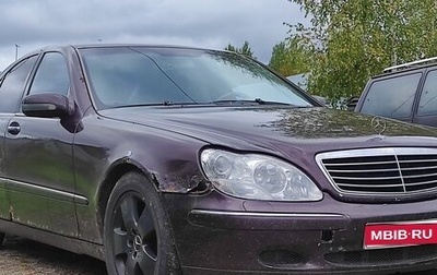Mercedes-Benz S-Класс, 1998 год, 330 000 рублей, 1 фотография