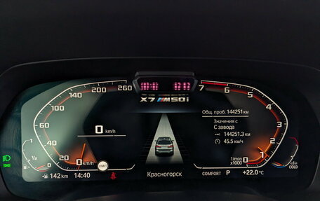 BMW X7, 2020 год, 6 690 000 рублей, 13 фотография