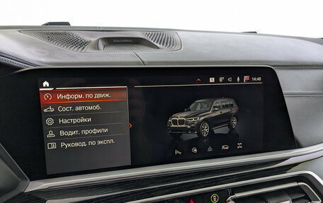 BMW X7, 2020 год, 6 690 000 рублей, 28 фотография
