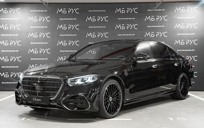Mercedes-Benz S-Класс, 2026 год, 29 318 000 рублей, 1 фотография