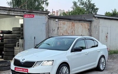 Skoda Octavia, 2018 год, 1 850 000 рублей, 1 фотография