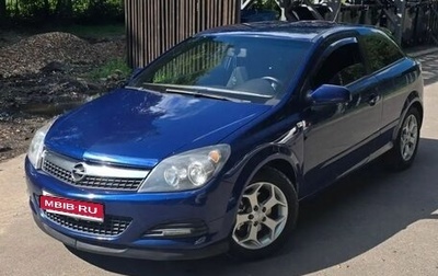 Opel Astra H, 2008 год, 425 000 рублей, 1 фотография