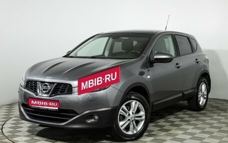 Nissan Qashqai, 2013 год, 1 349 700 рублей, 1 фотография
