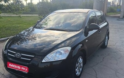 KIA cee'd I рестайлинг, 2007 год, 425 000 рублей, 1 фотография