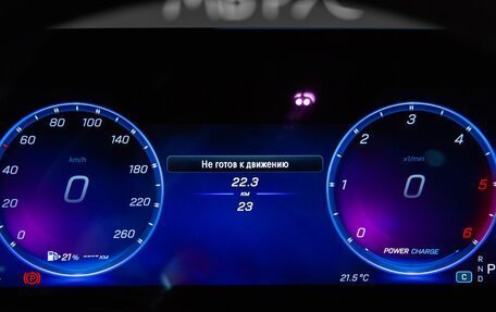 Mercedes-Benz S-Класс, 2026 год, 29 318 000 рублей, 17 фотография
