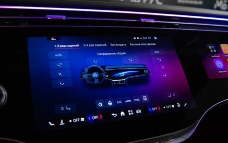 Mercedes-Benz S-Класс, 2026 год, 29 318 000 рублей, 22 фотография
