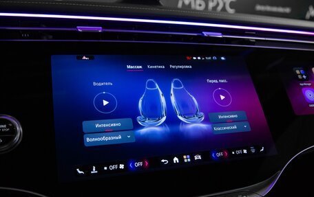 Mercedes-Benz S-Класс, 2026 год, 29 318 000 рублей, 23 фотография