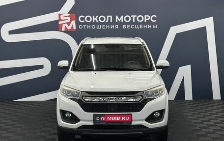 Lifan Myway, 2017 год, 999 900 рублей, 2 фотография