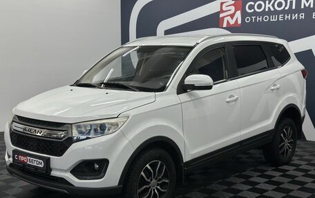 Lifan Myway, 2017 год, 999 900 рублей, 3 фотография