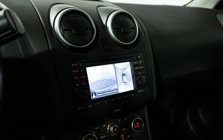 Nissan Qashqai, 2013 год, 1 349 700 рублей, 20 фотография