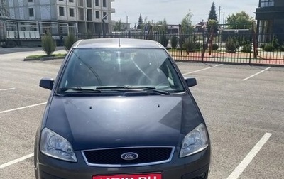 Ford C-MAX I рестайлинг, 2006 год, 495 000 рублей, 1 фотография