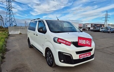 Peugeot Traveller I, 2020 год, 3 600 000 рублей, 1 фотография