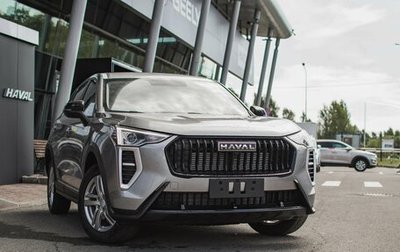 Haval Jolion, 2026 год, 1 994 000 рублей, 1 фотография