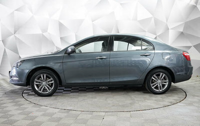 Geely Emgrand 7 I, 2019 год, 1 050 000 рублей, 1 фотография