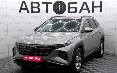 Hyundai Tucson, 2021 год, 3 050 000 рублей, 1 фотография