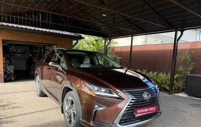 Lexus RX IV рестайлинг, 2017 год, 3 650 000 рублей, 1 фотография