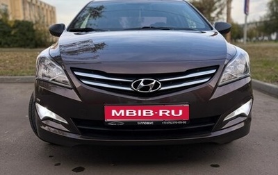 Hyundai Solaris II рестайлинг, 2015 год, 1 000 050 рублей, 1 фотография