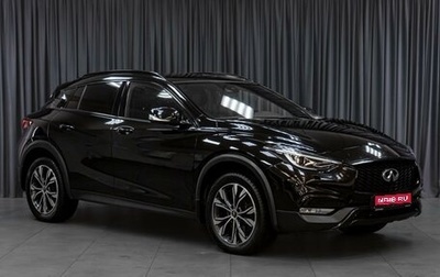 Infiniti QX30, 2017 год, 2 299 000 рублей, 1 фотография