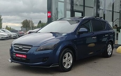 KIA cee'd I рестайлинг, 2009 год, 445 000 рублей, 1 фотография