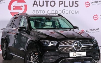 Mercedes-Benz GLE, 2022 год, 7 299 000 рублей, 1 фотография