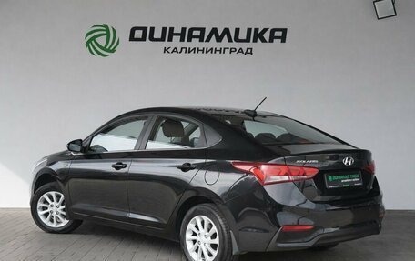 Hyundai Solaris II рестайлинг, 2017 год, 1 490 000 рублей, 3 фотография