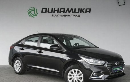 Hyundai Solaris II рестайлинг, 2017 год, 1 490 000 рублей, 7 фотография