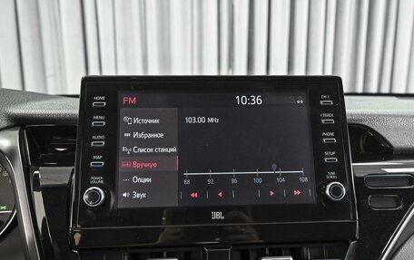 Toyota Camry, 2022 год, 3 350 111 рублей, 16 фотография