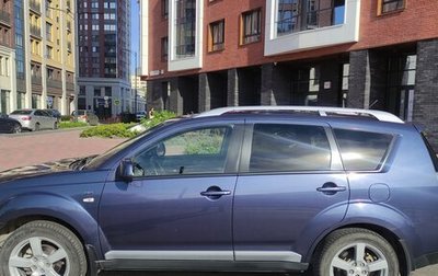 Mitsubishi Outlander III рестайлинг 3, 2007 год, 1 200 000 рублей, 1 фотография