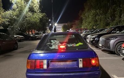 Audi 80, 1987 год, 90 000 рублей, 1 фотография