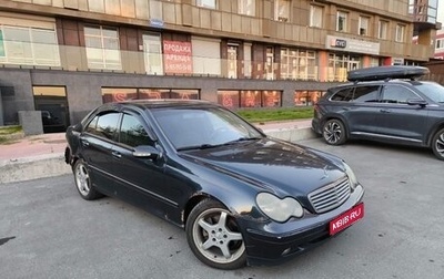 Mercedes-Benz C-Класс, 2001 год, 350 000 рублей, 1 фотография