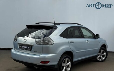 Lexus RX II рестайлинг, 2005 год, 1 175 000 рублей, 5 фотография