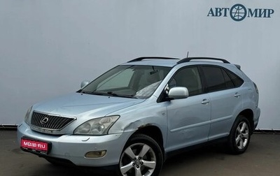Lexus RX II рестайлинг, 2005 год, 1 175 000 рублей, 1 фотография