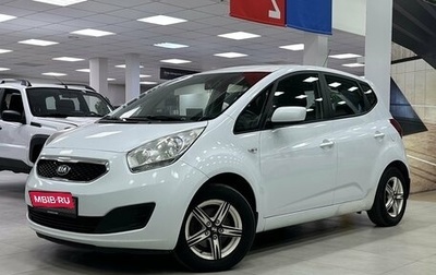 KIA Venga I, 2013 год, 628 000 рублей, 1 фотография