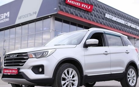 Lifan X70 I, 2018 год, 780 000 рублей, 1 фотография