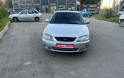 KIA Spectra II (LD), 2007 год, 245 000 рублей, 1 фотография