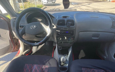 Hyundai Accent II, 2007 год, 180 000 рублей, 1 фотография
