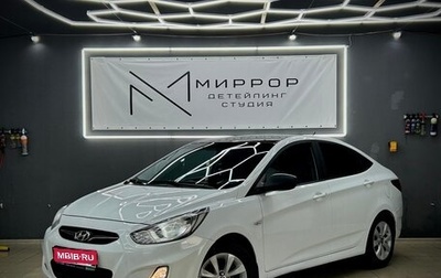 Hyundai Solaris II рестайлинг, 2011 год, 680 000 рублей, 1 фотография