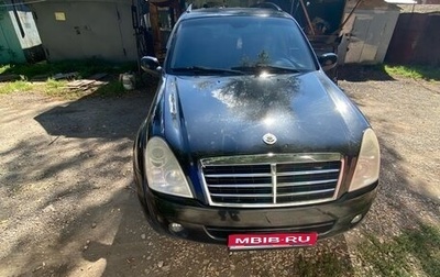 SsangYong Rexton III, 2008 год, 550 000 рублей, 1 фотография