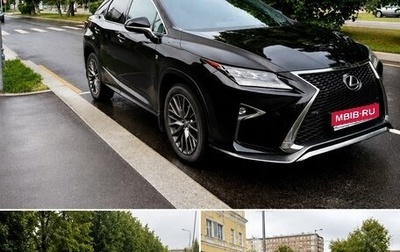 Lexus RX IV рестайлинг, 2019 год, 4 150 000 рублей, 1 фотография