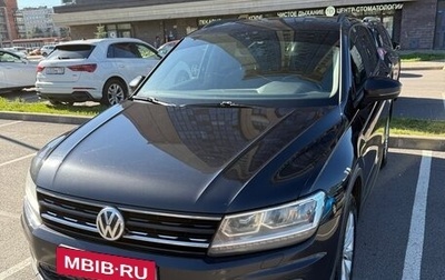 Volkswagen Tiguan II, 2019 год, 2 000 000 рублей, 1 фотография