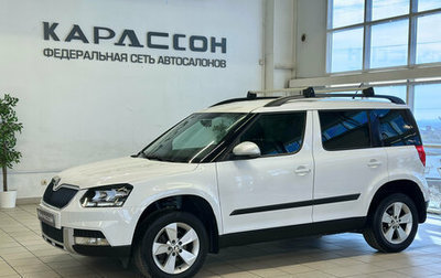 Skoda Yeti I рестайлинг, 2013 год, 1 340 000 рублей, 1 фотография