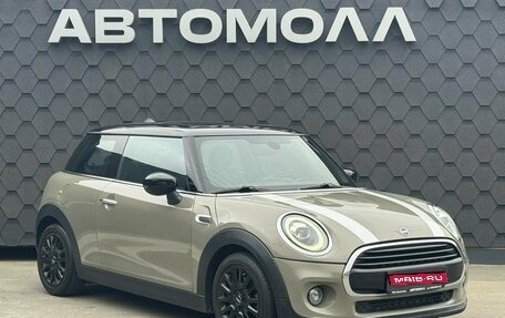 MINI Hatch, 2020 год, 1 650 000 рублей, 1 фотография