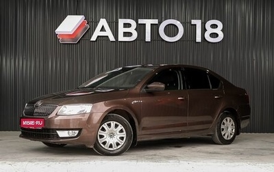 Skoda Octavia, 2016 год, 1 375 000 рублей, 1 фотография