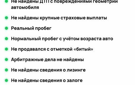 Chevrolet Cruze II, 2014 год, 749 000 рублей, 5 фотография