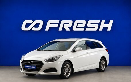 Hyundai i40 I рестайлинг, 2016 год, 1 745 033 рублей, 5 фотография