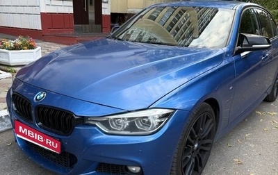 BMW 3 серия, 2018 год, 2 999 999 рублей, 1 фотография