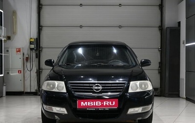 Nissan Almera Classic, 2008 год, 450 000 рублей, 1 фотография