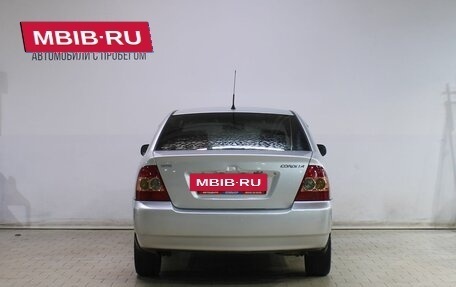 Toyota Corolla, 2006 год, 389 000 рублей, 4 фотография